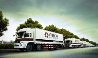 快递什么时候会停运