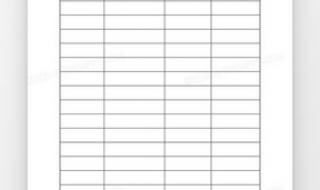 会议签到表格式 会议签到表格式