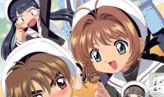 百变小樱魔术卡图片 百变小樱魔术卡图片