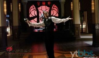 功夫斧头帮舞蹈 功夫斧头帮舞蹈