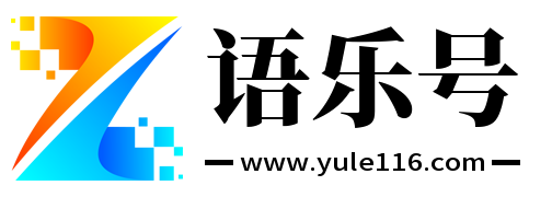 语乐号