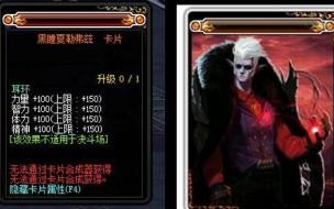 dnf首饰附魔什么宝珠最好的 dnf称号附魔宝珠有什么dnf称号附魔宝珠介绍